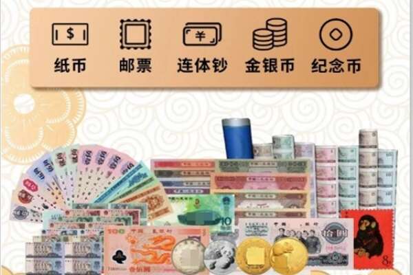 邯郸武安市回收金银币